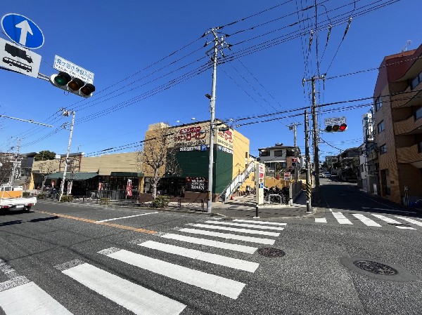 周辺環境:そうてつローゼン梶ケ谷店(「豊かな生活へのかけ橋」をモットーにし、地域の皆さんに愛されるスーパーマーケット)