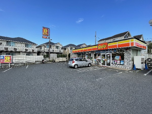 周辺環境:デイリーヤマザキ横浜美しが丘西店(時間を問わず、幅広い品物が揃うコンビニ。いまや買物だけではなく、行政、銀行、民間サービス等、日常生活に深く関係する施設。)