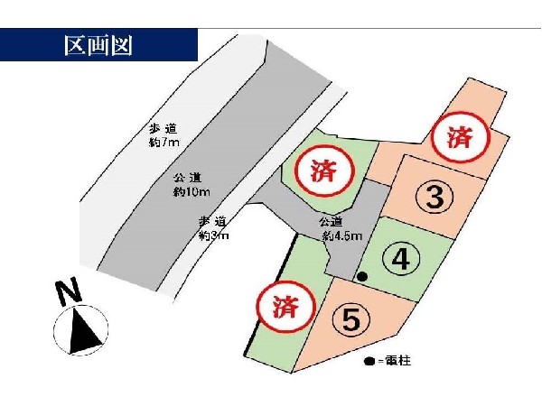 区画図:長期優良住宅、耐震等級3、床暖房、設備、性能充実してます