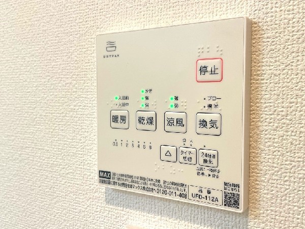 同仕様設備：シックハウス防止を主な目的に全ての住宅に義務化された。1時間に換気回数0.5回以上の機械換気を行う。