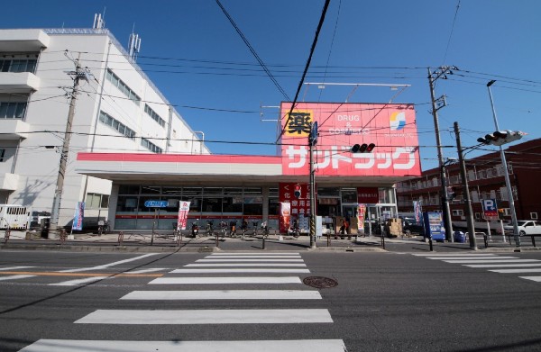 周辺環境:サンドラッグ子母口店(生活に欠かせないという方も多いドラッグストアは、近所にあると頼もしい限りですね。)