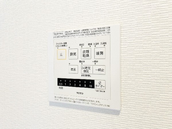 カラッとしない日が続き、外干しで乾きにくい時季などに重宝する、浴室換気乾燥機付です。花粉シーズンや、早く乾かしたい時など、様々な場面で家事の効率もUPします。