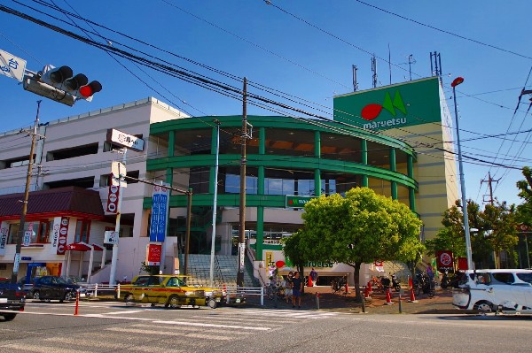 周辺環境:マルエツ川崎宮前店(大型駐車場完備の大手スーパー。)