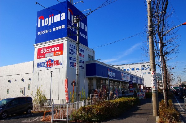 周辺環境:ノジマ川崎中原店(家電やスマホ選びなど、お客様の要望をお聴きし、最適な製品をおすすめします。)