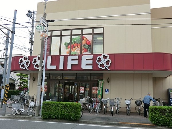 周辺環境:ライフコーポレーション川崎御幸店(幹線道路沿いにあり、自転車や車で立ち寄りやすい駐車場完備のスーパーです。休日の買い出しにも便利です。)