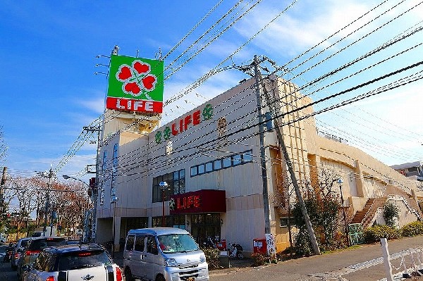 周辺環境:ライフ東有馬店(幹線道路沿いにあり、自転車や車で立ち寄りやすい駐車場完備のスーパーです。休日の買い出しや、お出かけ前やお帰りの立ち寄りにも便利です。)