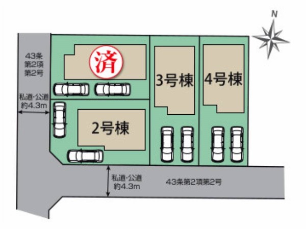 区画図:全棟南側道路に面しています。2台分の駐車スペースのあるゆとりの敷地です。