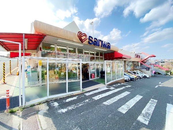 周辺環境:スーパー三和金井店(地域に密着した食品スーパーマーケット。良質で豊富な品揃えでお客さまの毎日を支えます。)