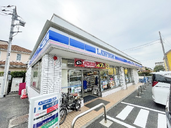 周辺環境:ローソン横浜みずずが丘店(「マチのほっとステーション」をスローガンに掲げる通り、忙しい日々に「ほっ」とするひとときをもたらします。)