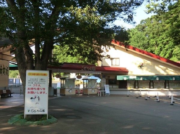 周辺環境:こどもの国(多摩丘陵の東、神奈川県横浜市と東京都町田市の境に位置し、雑木林をベースにした自然の中に、たくさんの子どもの遊び場が点在しています。)