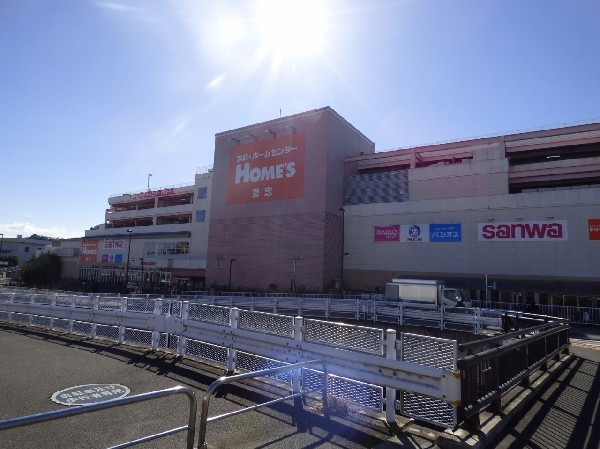 周辺環境:島忠ホームズ町田三輪店(株式会社島忠による大型ホームセンターで、さまざまなテナントが入る複合型の商業施設です。)