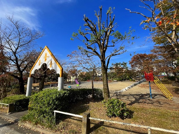 周辺環境:荏子田夕日公園(西側を振り返れば、夕日がまばゆい小高い公園です。)