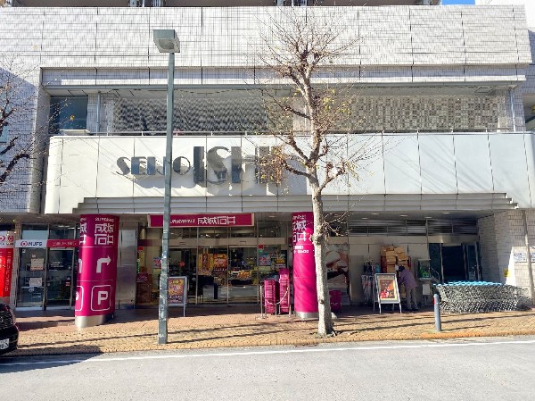 周辺環境:成城石井市ヶ尾店(こだわりの食材や調味料、お惣菜などを取り扱っており、お料理の幅が広がりそうです。)