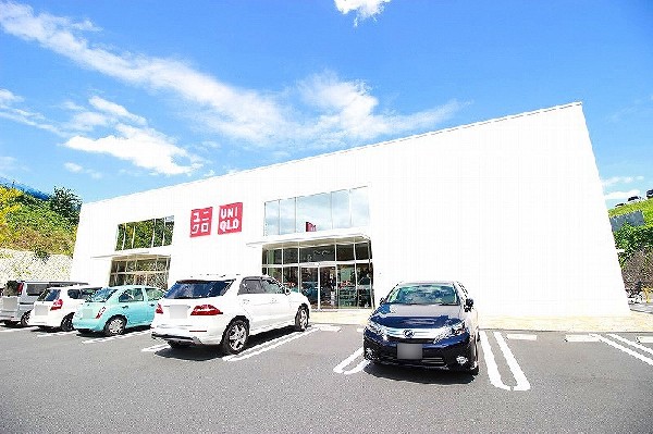 周辺環境:ユニクロ川崎市民プラザ通り店(シンプルなデザインと価格で人気。フリース、ライトダウン、エアリズム、ヒートテックなどおなじみ。)