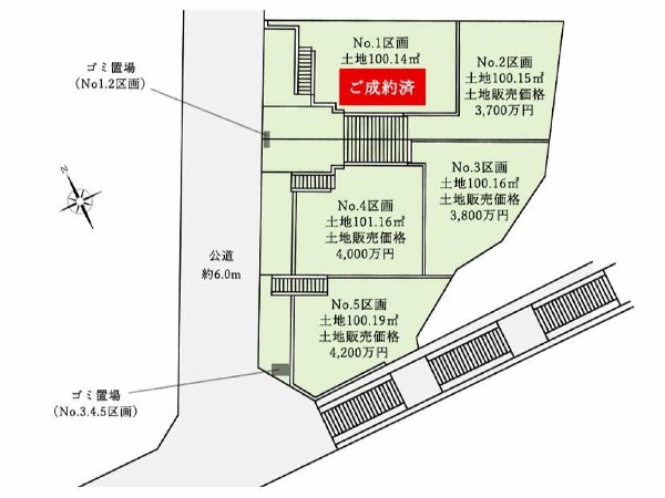 区画図:前面道路は広々6m。分譲地の隣には、以前デックスで分譲した全7棟の分譲地があり、美しい街並みを形成します。