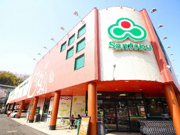 周辺環境:Santoku高田店(営業時間は9：30～22：00までで、駐車場は58台完備されています。)