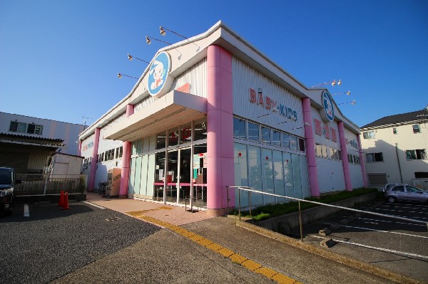 周辺環境:西松屋 久末店(お子様用品がとにかくお買い 得、毎週行ってもあきません。)