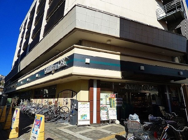 周辺環境:オダキューオーエックス 鶴川店(上質で、こだわりのスーパーマーケットです。ゆたかで楽しい便利なくらしをお手伝いいたします)