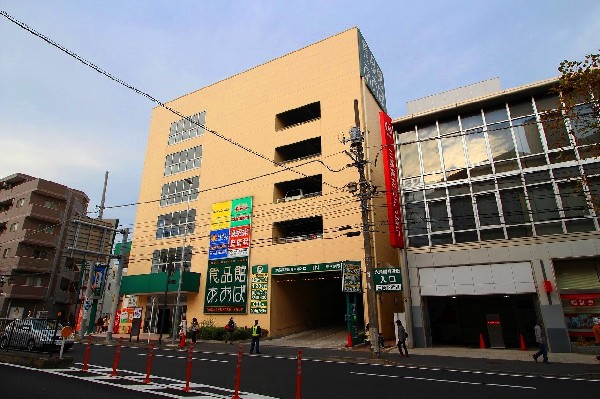 周辺環境:食品あおば六角橋店(食べ盛りのお子様がいらっしゃるご家庭の強い味方、魅力の量・価格のスーパーが近くにあると、とても心強いです。)