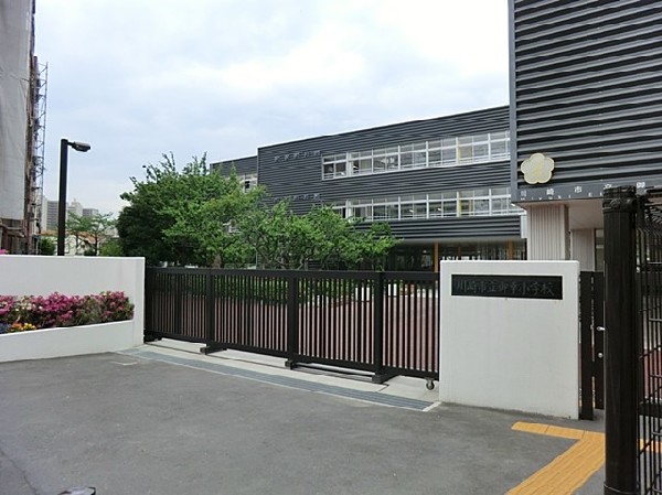 周辺環境:御幸小学校(学校教育目標「やさしく　かしこく　たくましい子の育成」)