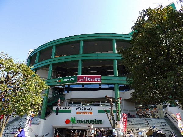 周辺環境:マルエツ川崎宮前店(自転車や車で立ち寄りやすい駐車場完備のスーパーです。休日の買い出しや、お出かけ前やお帰りの立ち寄りにも便利です。)