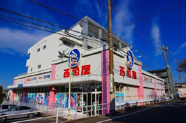 周辺環境:西松屋川崎馬絹店(育児用品全般が揃うベビーキッズ用品専門店。)