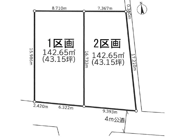 区画図:全2区画販売！土地面積142.65m2のゆとりの敷地で南道路に面した日当たりの良い立地です。