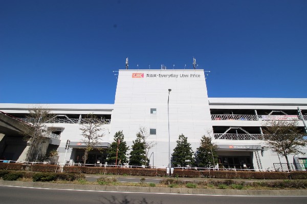 周辺環境:OKストア北山田店(食べ盛りのお子様がいらっしゃるご家庭の強い味方、魅力の量・価格のスーパーが近くにあると、とても心強いです。)