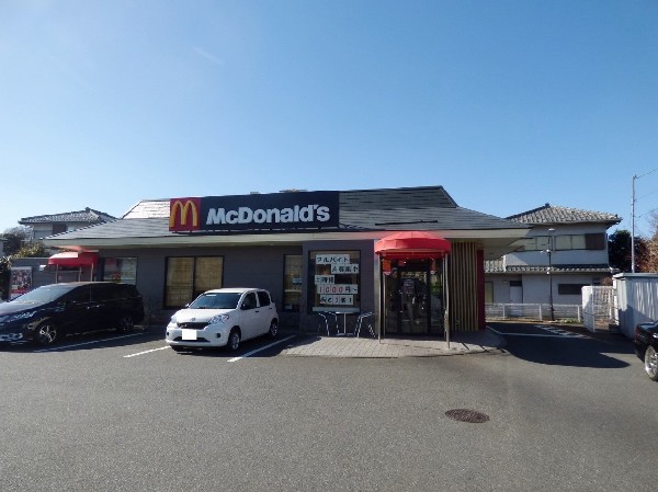 周辺環境:マクドナルド下麻生店(県道沿いにある利便性の高いお店です。駐車場20台、ドライブスルーも便利です。)