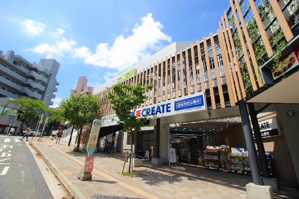 周辺環境:クリエイトＳ・Ｄ 川崎宮崎台駅前(豊富な品揃えときめ細やかなサービスのドラッグストア。日用品から処方調剤まで様々なサービスを展開しています。)