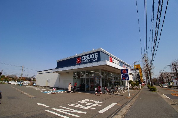 周辺環境:クリエイトＳ・Ｄ　川崎宿河原店(スーパーに続いて主婦の人気カテゴリーのドラッグストア。販売商品の豊富さと低価格が売り！駅からの帰り道に寄れる立地！)