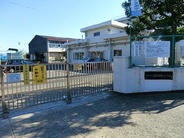 周辺環境:鴨志田第一小学校(豊かな自然に囲まれた環境で、自然体験を通じた学びも充実。児童一人ひとりに寄り添った指導を行い、学習面だけでなく心の成長も大切にしています。)