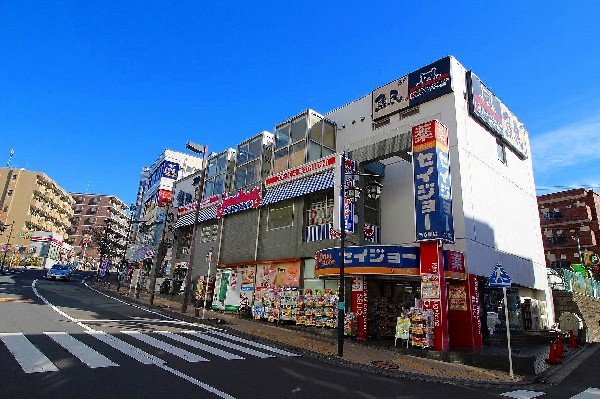 周辺環境:くすりセイジョー市ヶ尾店(横浜に本社を置き、首都圏だけで160店舗以上の店舗を持ち全国に展開しているココカラファイングループのドラッグストアです。)