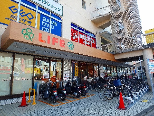 周辺環境:ライフ 向ヶ丘遊園店(「安全と安心」「鮮度と品質」「信頼とサービス」にこだわって営業しています。)