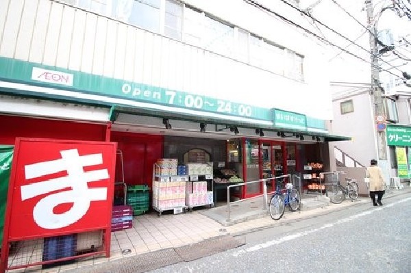 周辺環境:まいばすけっと(イオングループのスーパーマーケット、北海道が一号店です。小型食品スーパーマーケットです。)