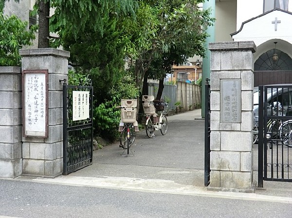 周辺環境:福音幼稚園(園舎・園庭から子供たちの元気な声が聞こえてきます。できることが増えていく、お子様の成長が楽しみです。)