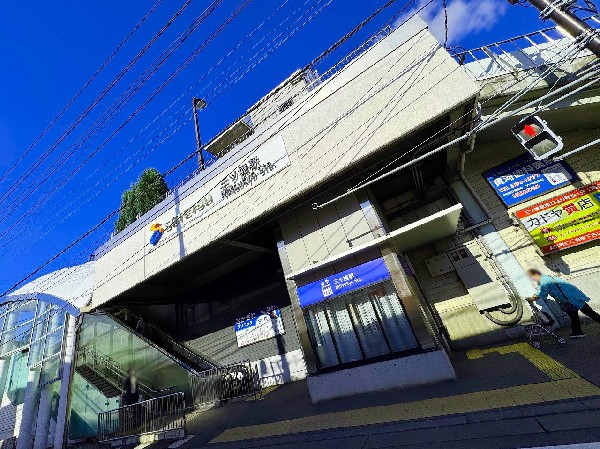 周辺環境:三ツ境駅(相鉄本線・相鉄新横浜線の駅です。横浜駅まで約17分、JRに乗り入れる相鉄新横浜線の利用で新宿駅など都心への移動もスムーズ。)