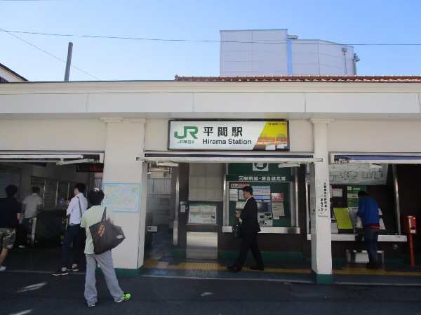 周辺環境:平間駅(JR南武線で「武蔵小杉」駅へ2駅4分、「川崎」駅へ4駅9分、都内、神奈川県内問わずどこへもアクセス便利です。)