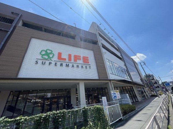 周辺環境:ライフ　溝口店(スーパーマーケット ライフは、「安全と安心」「鮮度と品質」「信頼とサービス」にこだわっています。　)