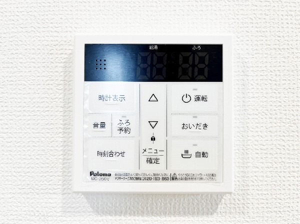 設備ワンタッチでお湯張りや保温が可能なフルオートバス。仕事や塾などパパやお子様の入浴時間が異なる家でも、保温機能でいつでも快適に入浴が可能です。