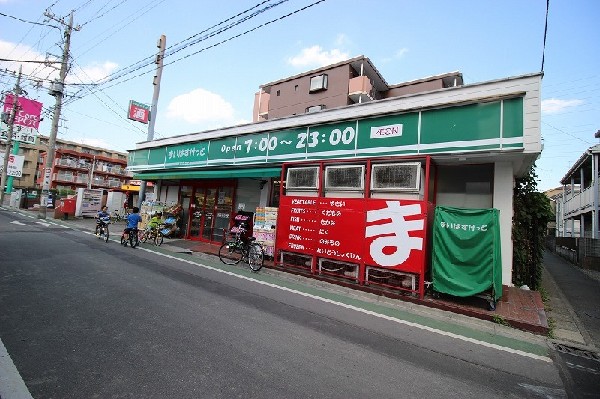 周辺環境:まいばすけっと 上小田中店(少量の野菜やお肉なども揃い、大型スーパーに行くほどではない時などに便利なコンビニサイズのスーパー。)