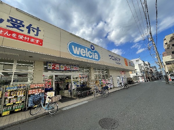 周辺環境:ウエルシア川崎平間店(医薬品や日用品、コスメまで幅広い品揃えで、毎日の生活をサポートします。Tポイントや独自のお得なサービスも充実しており、賢くお買い物が楽しめます。)