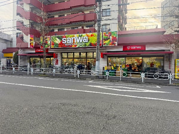 周辺環境:スーパー三和 狛江店(都内と神奈川県を中心に事業展開する地域密着型の食品専門スーパーマーケット「スーパー三和」)