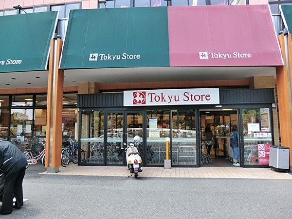 周辺環境:東急ストア綱島店(綱島駅前にあるスーパー。幅広い時間帯に利用することができ、お客様の毎日の生活に密着してお役に立ちます。)