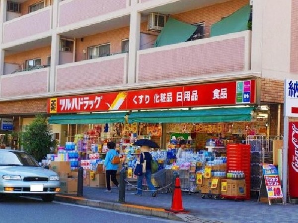 周辺環境:ツルハドラッグ玉川学園前店(北日本のドラッグストアチェ―ンで、健康で豊かな暮らしづくりをサポート。)