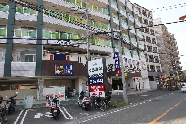 周辺環境:無添くら寿司 川崎溝の口店(「安心・美味しい・安い」をコンセプトに、ファミリーからおひとり様まで楽しめるメニュー展開で人気の回転すし屋です。)