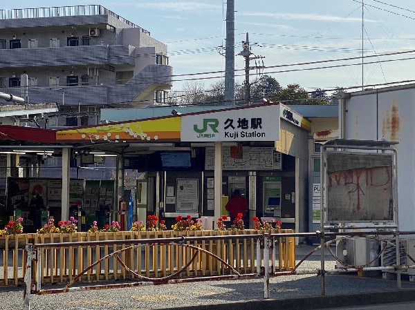 周辺環境:久地駅(駅周辺にはスーパーやドラッグストア・コンビニ・100均など生活に便利な施設が充実。多摩川花火大会の際は穴場として賑わいます。)