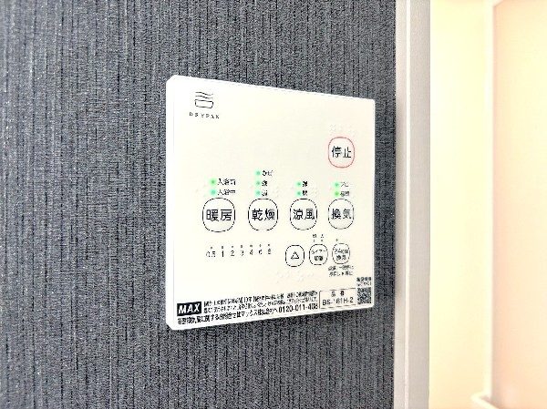 同仕様設備：シックハウス防止を主な目的に全ての住宅に義務化された。1時間に換気回数0.5回以上の機械換気を行う。 