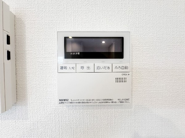 【フルオートバス】同仕様設備：ワンタッチでお湯張りや保温が可能なフルオートバス。保温機能でいつでも快適に入浴が可能です。