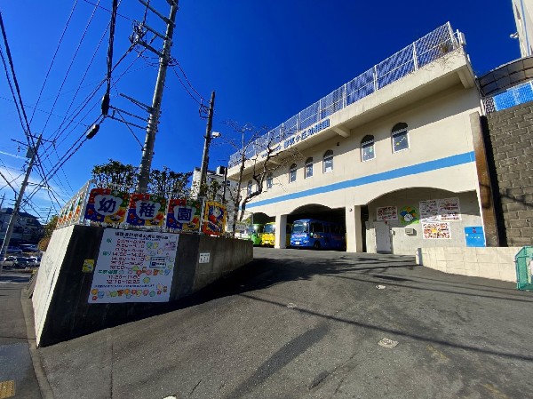 周辺環境:都筑ヶ丘幼稚園(幼稚園教育の目標は生涯にわたる人間形成の基礎を培うことです。)